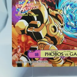 18 PHOBOS VS GALLON Vampire HUNTER SCRASH CARD 1996 BANDAI MADE IN JAPAN CAPCOM - Image 4