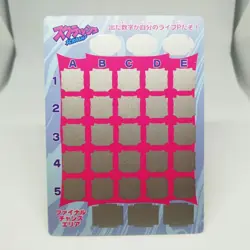 18 PHOBOS VS GALLON Vampire HUNTER SCRASH CARD 1996 BANDAI MADE IN JAPAN CAPCOM - Image 6