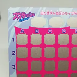 18 PHOBOS VS GALLON Vampire HUNTER SCRASH CARD 1996 BANDAI MADE IN JAPAN CAPCOM - Image 7