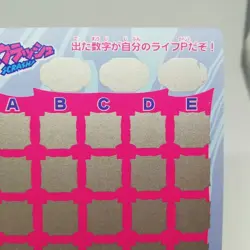 18 PHOBOS VS GALLON Vampire HUNTER SCRASH CARD 1996 BANDAI MADE IN JAPAN CAPCOM - Image 8