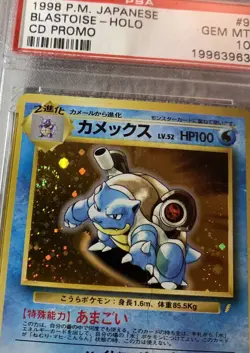 1998 P.M. Japanese Blastoise Holo SWIRL PSA 10 Gem Mint CD Promo #9 Card 009 Jap - Image 4