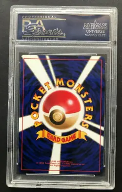 1998 P.M. Japanese Blastoise Holo SWIRL PSA 10 Gem Mint CD Promo #9 Card 009 Jap - Image 7