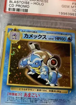 1998 P.M. Japanese Blastoise Holo SWIRL PSA 10 Gem Mint CD Promo #9 Card 009 Jap - Image 8