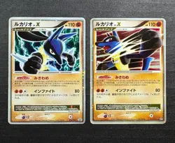 Pokemon cards Lucario  LV.X Promo Holo 004/DP-P,2006,HP.  Holo  DP2, 2007, HP. - Image 1