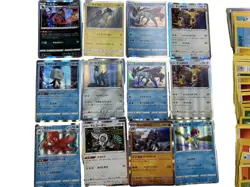LOT OF POKEMON  CARDS over 150 mostly energy and trainers - Image 1