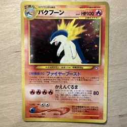 Vintage Pokemon Card - Typhlosion No. 157 - Holo Rare LP - Image 1