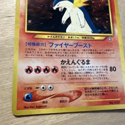 Vintage Pokemon Card - Typhlosion No. 157 - Holo Rare LP - Image 20