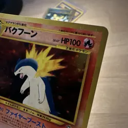 Vintage Pokemon Card - Typhlosion No. 157 - Holo Rare LP - Image 8