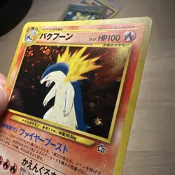 Vintage Pokemon Card - Typhlosion No. 157 - Holo Rare LP - Image 9