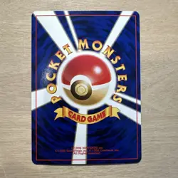 Vintage Pokemon Card - Pichu No. 172 Reverse Holo Rare - NM Japanese - Image 10