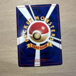 Vintage Pokemon Card - Pichu No. 172 Reverse Holo Rare - NM Japanese - Image 17