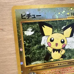Vintage Pokemon Card - Pichu No. 172 Reverse Holo Rare - NM Japanese - Image 2