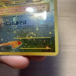 Vintage Pokemon Card - Pichu No. 172 Reverse Holo Rare - NM Japanese - Image 20