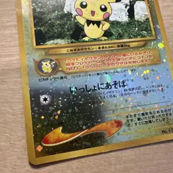 Vintage Pokemon Card - Pichu No. 172 Reverse Holo Rare - NM Japanese - Image 25