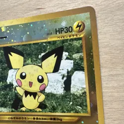 Vintage Pokemon Card - Pichu No. 172 Reverse Holo Rare - NM Japanese - Image 3