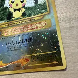 Vintage Pokemon Card - Pichu No. 172 Reverse Holo Rare - NM Japanese - Image 4