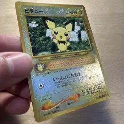 Vintage Pokemon Card - Pichu No. 172 Reverse Holo Rare - NM Japanese - Image 6