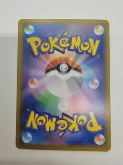 Pokemon Card Japanese Charizard s8b 017/184 Holo Rare VMAX Climax Holo Error - Image 2