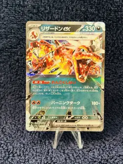 Charizard ex RR 115/190 SV4a Shiny Treasure ex Pokemon Card Japanese - MINT💥 - Image 2