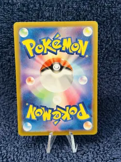 Charizard ex RR 115/190 SV4a Shiny Treasure ex Pokemon Card Japanese - MINT💥 - Image 3