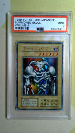 PSA 9 YU-GI-OH! Japanese 1999 Summoned Skull Vol. 4 - Image 3