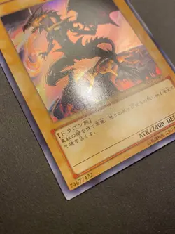 Red-Eyes B. Dragon YAP1-JP002 NM/M Anniversary Ultra Japanese Yugioh Card - Image 3