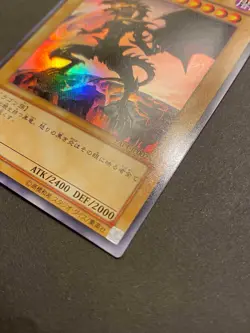 Red-Eyes B. Dragon YAP1-JP002 NM/M Anniversary Ultra Japanese Yugioh Card - Image 6