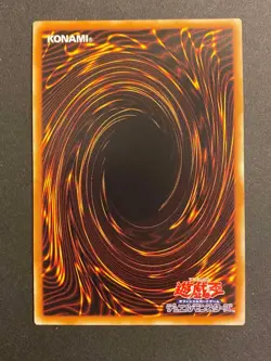 Red-Eyes B. Dragon YAP1-JP002 NM/M Anniversary Ultra Japanese Yugioh Card - Image 7