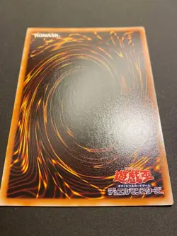 Red-Eyes B. Dragon YAP1-JP002 NM/M Anniversary Ultra Japanese Yugioh Card - Image 8