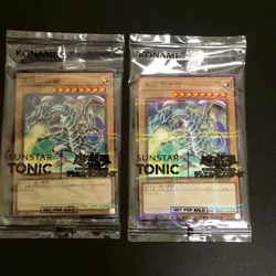 New 2set Blue-Eyes White Dragon Sunstar SSC1-JP001 Yu-Gi-Oh Card Japanese 2.2 - Image 1