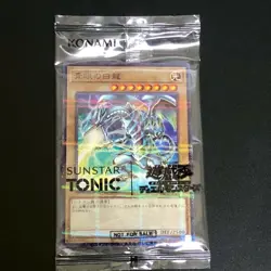 New 2set Blue-Eyes White Dragon Sunstar SSC1-JP001 Yu-Gi-Oh Card Japanese 2.2 - Image 7