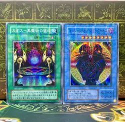 Yugioh - Japanese - P3-07 -  P3-10 Magician of Black Chaos  Parallel - Image 1
