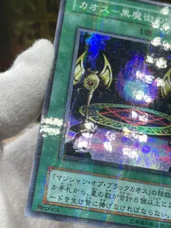 Yugioh - Japanese - P3-07 -  P3-10 Magician of Black Chaos  Parallel - Image 11