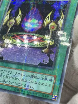 Yugioh - Japanese - P3-07 -  P3-10 Magician of Black Chaos  Parallel - Image 12