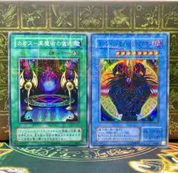Yugioh - Japanese - P3-07 -  P3-10 Magician of Black Chaos  Parallel - Image 13