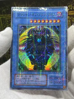 Yugioh - Japanese - P3-07 -  P3-10 Magician of Black Chaos  Parallel - Image 16