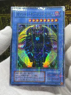 Yugioh - Japanese - P3-07 -  P3-10 Magician of Black Chaos  Parallel - Image 4