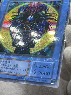 Yugioh - Japanese - P3-07 -  P3-10 Magician of Black Chaos  Parallel - Image 8