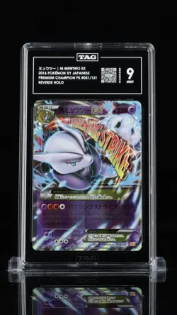 2016 Pokemon Japanese Premium Champion Pack Mega Mewtwo EX 051 TAG 9 - Image 1