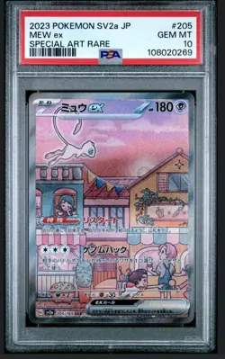 PSA 10 GEM MINT Mew ex SAR 205/165 SV2a Japanese 151 Pokemon 2023 - Image 1
