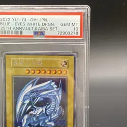 PSA 10 Yu-Gi-Oh! Blue-Eyes White Dragon 25th Anniversary Kaiba Set SR Japanese - Image 14