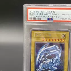 PSA 10 Yu-Gi-Oh! Blue-Eyes White Dragon 25th Anniversary Kaiba Set SR Japanese - Image 3