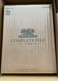 Konami Yu-Gi-Oh! OCG Duel Monsters COMPLETE FILE -White Story- Limited New - Image 2
