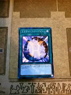 YUGIOH OCG MIRACLE FUSION RC03-JP034 COLLECTORS RARE NM JAPANESE - Image 1