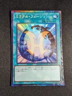 Yugioh - Japanese Miracle Fusion RC03-JP034 Collector's Rare NM - Image 1