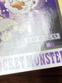Pokemon Carddass Card Gengar File No.94 Bandai Pocket Monsters 1997 Japan - Image 11