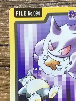 Pokemon Carddass Card Gengar File No.94 Bandai Pocket Monsters 1997 Japan - Image 3
