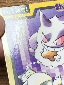 Pokemon Carddass Card Gengar File No.94 Bandai Pocket Monsters 1997 Japan - Image 7