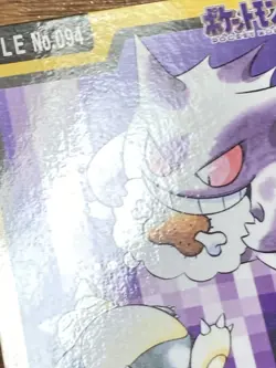Pokemon Carddass Card Gengar File No.94 Bandai Pocket Monsters 1997 Japan - Image 8
