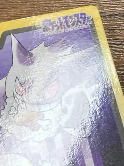 Pokemon Carddass Card Gengar File No.94 Bandai Pocket Monsters 1997 Japan - Image 9